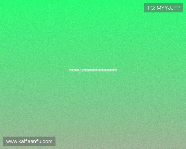 如何快速找到K8体育最新地址，提供详细操作步骤和安全保障措施