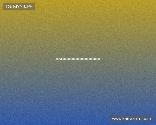凯发ag旗舰厅登录为足球迷呈现世界杯赛场最新动态与精彩比赛精彩瞬间